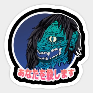 ONI GRIME Sticker